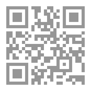 Qr Code جويا بين الماضي والحاضر، الحياة السياسية والاجتماعية، الجزء الثاني