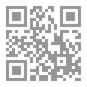 Qr Code لؤلؤة النص ... جدل الأنساق في الشعرية العربية ... الامارات أنموذجاً