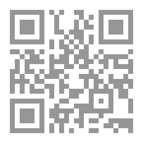 Qr Code المجموع شرح المهذب - الجزء السابع عشر