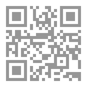 Qr Code تاريخ إفريقية في العهد الحفصي من القرن 13 إلى نهاية القرن 15م