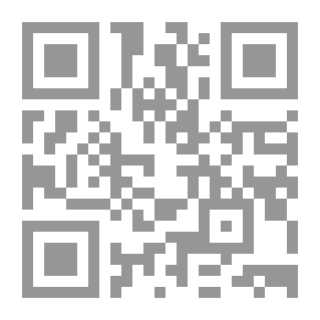 Qr Code حقيقة الإيمان من واقع القرآن