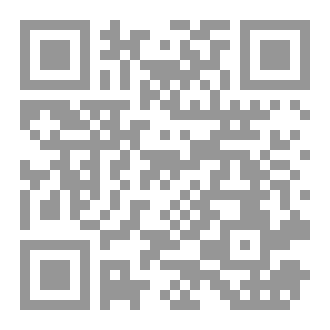 Qr Code فتح العزيز فِي نَظْمِ الْوَجِيزِ في القواعد الفقهية