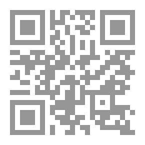 Qr Code التأويل النسوي المعاصر في قضايا المرأة الشرعية .. دراسة نقدية