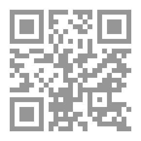 Qr Code صيد الشبهات