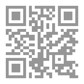 Qr Code حدود القدرة الإنتاجية للفرد (PPC)