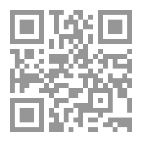 Qr Code نظرية العقوبة في الفقة الإسلامي وتطبيقها في المملكة العربية السعودية