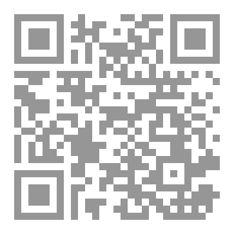 Qr Code أهل الفترة المعاصرون قديما وحديثا