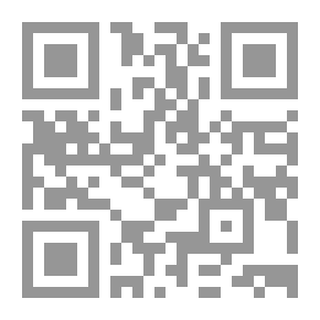 Qr Code بلغة الوصول إلى علم الأصول وهو مختصر لكتاب البلبل مختصر الروضة للطوفي