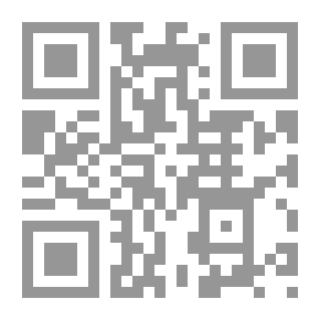 Qr Code إتحاف السائل بما ورد من المسائل (القسم الثالث)
