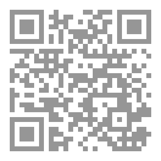 Qr Code قلبي مكتوب بالحبر