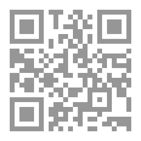 Qr Code المقاضاة عن الجرائم الدولية أمام القضاء الجنائي