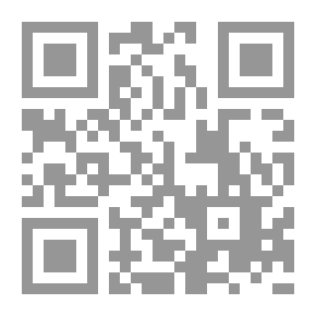 Qr Code عقود الجوهر في تراجم من لهم خمسون تصنيفاً فمائة فأكثر ؛ موسوعة شاملة للأعلام المكثرين من التصنيف وبيان أسماء مصنفاتهم