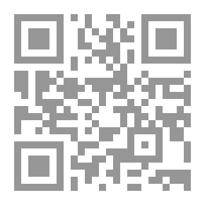 Qr Code الآيات البيانات في حكم جمع القراءات