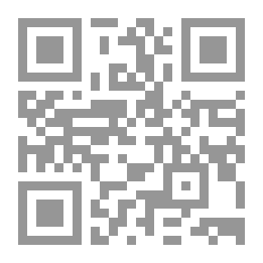 Qr Code الولاية وأحكامها في زواج القاصر في قانون الأحوال الشخصية العراقي والشريعة الإسلامية