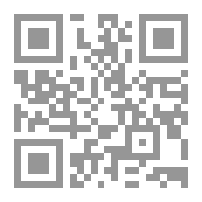 Qr Code رسالة في المسح والملاحة: توحيد النظري والعملي ...