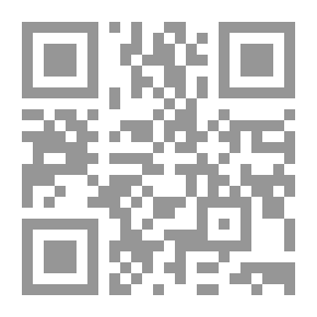 Qr Code تاريخ وأدب الجغرافيا: محاولة