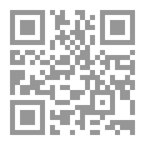 Qr Code في الإئتلاف والاختلاف ثنائية السائد والمهمش في الفكر العربي الإسلامي