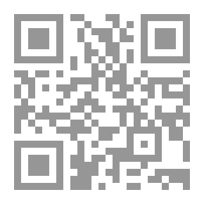 Qr Code بحث يتناول الثعابين عامة والأنواع المصرية خاصة