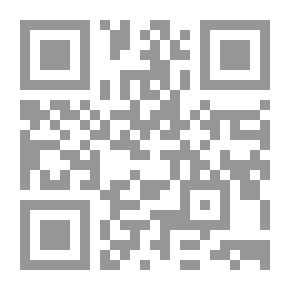 Qr Code كتاب نصي للعلاجات العملية