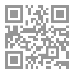 Qr Code الطاغوت ؛ الحكم بالقوانين الوضعية، والأعراف، والعادات الجاهلية القبلية في ضوء الكتاب، والسنة، وآثار الصحابة رضي الله عنهم