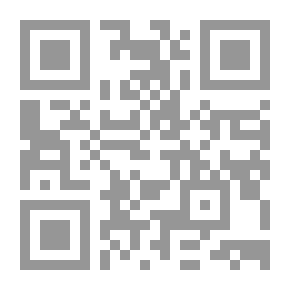 Qr Code نظرات في القانون - الجزء الأول
