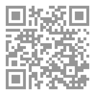 Qr Code كتاب رقم ( 96 ) من سلسلة الكامل
