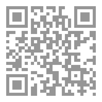Qr Code تلخيص متن  الجزرية