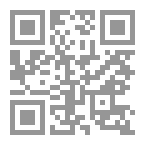 Qr Code موقف أبي حاتم السجستاني من القراءات الإسلامية