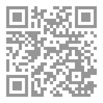 Qr Code من نور القران الجزء 6