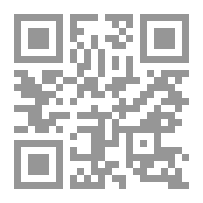 Qr Code أثر الاستدلال بالمقاصد الجزئية في فرق النكاح