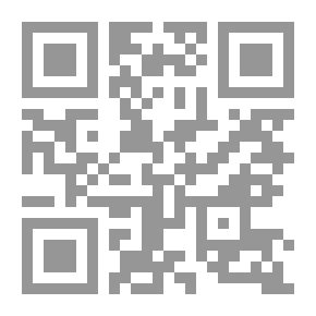 Qr Code حاشية جامع الفؤائد على حل المعاقد بشرح متن القواعد في الإعراب لجمال الدين الأنصاري