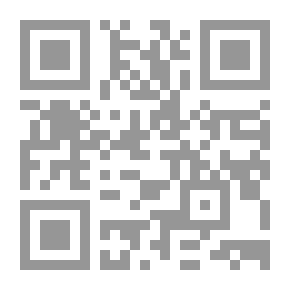Qr Code مكاشفات عابر سبيل