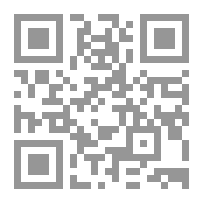 Qr Code تعدد الجنسية فى القوانين العربية وآثاره الأمنية `دراسة مقارنة`