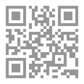 Qr Code التفاضل والتكامل - الجزء االثاني