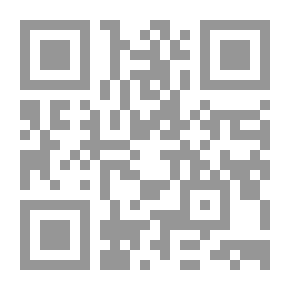 Qr Code مناهج البحث العلمي في علوم وتقنيات النشاط البدني الرياضي