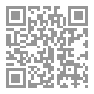 Qr Code الخيانة في زمن الحرب