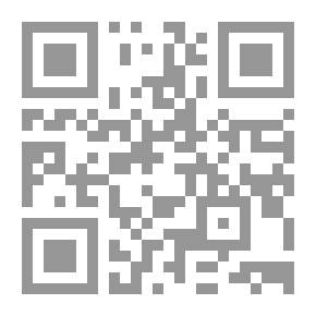 Qr Code الحيل الشرعية بين الحظر والإباحة