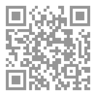 Qr Code منهاج السائل في جامع الفتاوى والنوازل
