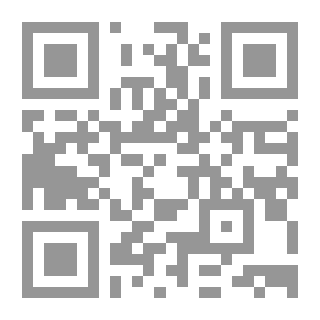 Qr Code أثينا: صعودها وسقوطها ، الكتاب الرابع