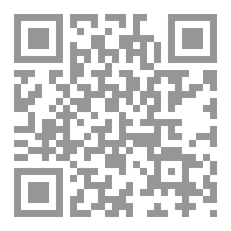Qr Code حقيبة السيرة النبوية للأطفال