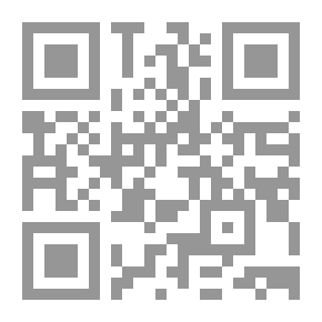 Qr Code من القرآن إلى البرهان سيرة أمة
