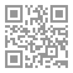 Qr Code بعد السهوك