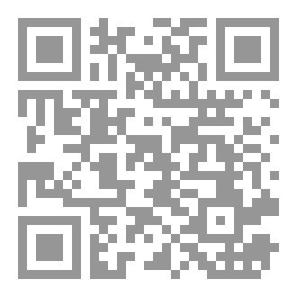 Qr Code فنُ النساء ( أنا الأبدية )