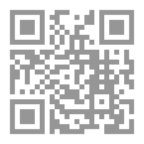 Qr Code في القراءات القرآنية - دراسات في البينة الدلالة