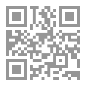 Qr Code الجوانب القانونية لحماية الموظف العام