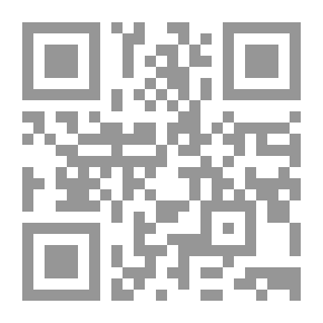 Qr Code واجبات الاطراف الثالثة في الحروب المعاصرة ملحق خاص بالوضع القانوني لموقف الدول