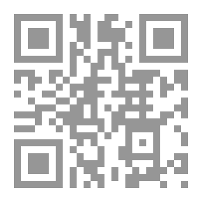 Qr Code فلاش #22: سر الحريق المروع