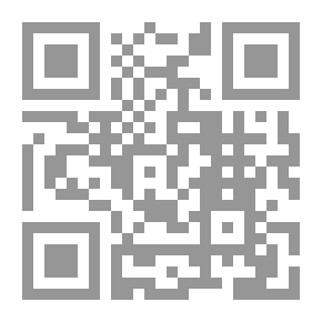Qr Code عصر القارئ؛ تطبيقات نقدية على التأويل وعلى نظريات جمالية التلقي