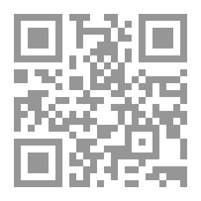Qr Code تاريخ مدينة دمشق ج55