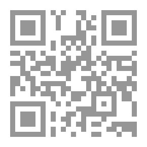 Qr Code كافي المحتاج إلى شرح المنهاج وهو شرح على منهاج الوصول إلى علم الأصول للبيضاوي (شموا)